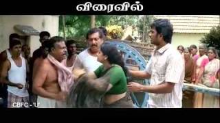 Kondan Koduthan Trailer [upl. by Tenn]