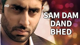 Sam Dam Dand Bhed  Sarkar 2005  Abhishek Bachchan  Kailash Kher [upl. by Ardelia]