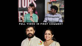 Gayathri Suresh About Dileep Kavya amp Trolls  shorts [upl. by Lennon]