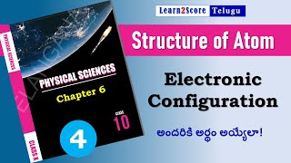 Electronic Configuration  Atomic Structure  TS Class 10 Physics Chapter 6 in Telugu TSSSC PS [upl. by Daniella397]