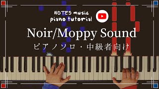 【中級•ピアノソロ】NoirMoppy Sound [upl. by Naillimixam107]