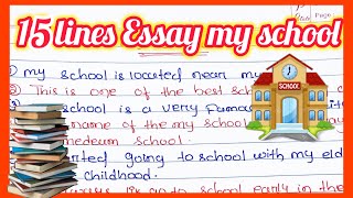 My school essay for 15 lines  my school essay for school students  15 line essay my school 🏫 [upl. by Gloriane]