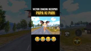 VICTOR BECOMES PAPA KI PARI 😂😂 pubgmobile [upl. by Isidoro]