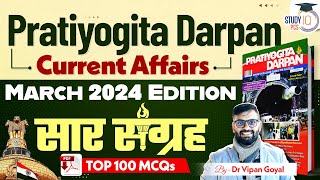 Current Affairs 2024 l Pratiyogita Darpan May 2024 Edition सार संग्रह By Dr Vipan Goyal  PD May [upl. by Haron]