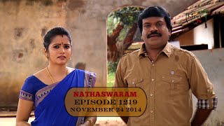 Nadhaswaram நாதஸ்வரம் Episode  1219 241114 [upl. by Aciria828]