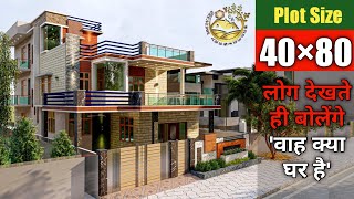 40×80 House Plan  3200 SQFT House design  ऐसा लाजवाब घर नहीं देखा होगा  Creative architects [upl. by Lerred307]