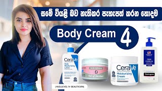 Best Whitening Body Lotion  Skin glow  whitening  No bleaching [upl. by Ecydnarb744]