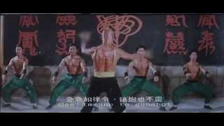 Legendary Weapons of China 1982 original trailer [upl. by Enattirb60]