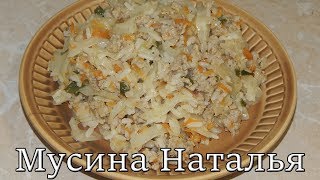 Тушеная капуста с фаршем и рисом Просто вкусно сытно [upl. by Anelad]