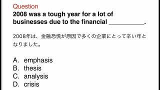 1108 接客、おもてなし、ビジネス、日常英語、和訳、日本語、文法問題、TOEIC Part 5 [upl. by Nalyk26]