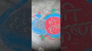 rangoli competition vlass 4 to 8🤟🤗 [upl. by Nicole]