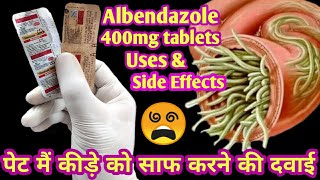 Albendazole tablets ip 400 mg  Bandy tablet uses  Zentel tablet  Pet me kide ke dawaPet me kide [upl. by Sternlight]