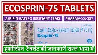 ECOSPRIN75 Study of Aspirin Gastro resistant 75mg Tablets इकोस्प्रिन75 टैबलेट की जानकारी Use [upl. by Nasaj]