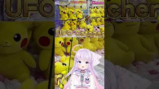 Ayuk ke Game Center di TOKYO GameCenter GiGO shinjuku Vtuber Indonesia jepang kawaii [upl. by Ayar]