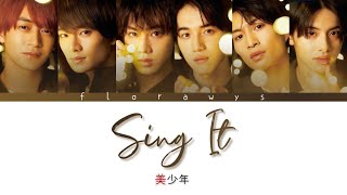 BiSHONEN 美少年  Sing It  LYRICS KANROMENGINA [upl. by Joanne]