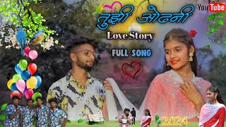 TujhiOdhani udi udi jaay tujhi odhani तुझी ओढ़नी  New Adivasi love Song 2024  kalyanihits [upl. by Dnomayd72]