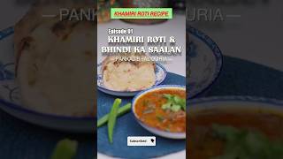 KHAMIRI ROTI RECIPE 🤤👌youtubeshorts viralvideo trending ytshorts food cooking [upl. by Evyn]