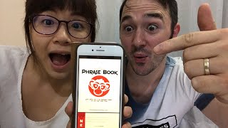 eBook Readalong  Mandarin Phrase Book Walk through [upl. by Oigile]