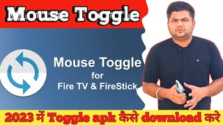 Master Your Firestick with Mouse Toggle 2023  Easy Installation Tutorial [upl. by Oznol663]