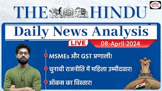 The Hindu Newspaper Analysis  08 April 2024  Current Affairs Today  Drishti IAS [upl. by Ellesirg697]