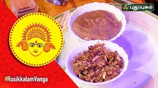 Navratri Special Navadhanya Sundal Recipe  Banana Sheera Recipe  06102019 [upl. by Yekram19]