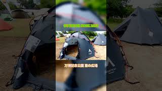 【OUTDOOR PARK 2023】NORTENT Gamme4 ExtremeSeries（ノルテント ギャム4 エクストリームシリーズ）ドームテントシリーズ（DomeTentSeries）の紹介 [upl. by Mae]