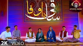 Yasin Waleed Rohena Khedri Farida  Saaqi e Bawafa OFFICIAL VIDEO [upl. by Yesnik]