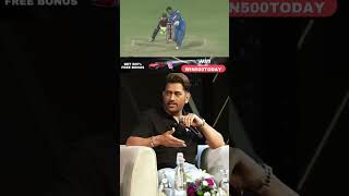 Dhoni shares a funny story about his anger on Deepak Chahar  Cricket  Team India [upl. by Bannasch]