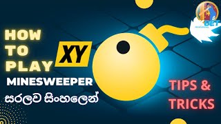 Minesweeper XY Game Tutorial 💣 1xBet SL Tutorials ‍මයින්ස්වීපර් XY ගේම් එක සරලව සිංහලෙන් [upl. by Eyde862]