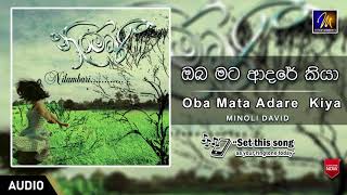 Oba Mata Adare Kiya ඔබ මට ආදරෙයි කියා  Minoli David  Official Audio [upl. by Oiruam]