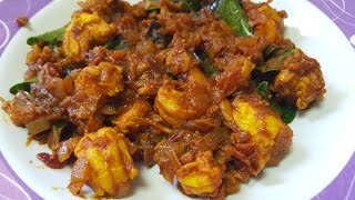 Prawns roast kerala style chemmeen roast [upl. by Nue]