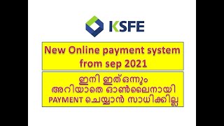 New Online payment system from sep 2021 ഇനി ഇത്ഒന്നും അറിയാതെ ഓൺലൈനായി PAYMENT ചെയ്യാൻ സാധിക്കില്ല [upl. by Hirsch]