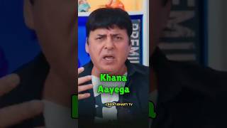 Sudesh Lehri ने kapil Sharma को बोला छोटा आदमी 🤣😬।। short sudeshlehri kapilsharma [upl. by Alekin]