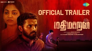 Mathimaran  Official Trailer  Venkat Senguttuvan Ivana  Sid Sriram  Karthik Raaja [upl. by Norahc75]