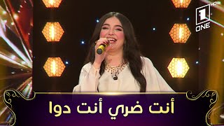 Numidia Lezol  Nti dari nti dwa  نوميديا لزول تلهب استوديو واي نوت في أغنية أنت ضري أني دوا [upl. by Theis]