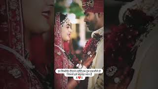 As couples love status 🥀 as couples hasband wife love WhatsApp status [upl. by Ettenel]