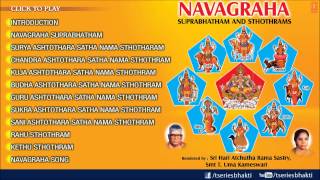 Navagraha Suprabhatham And Sthothrams By Sri Hari Atchutha Rama Sastry Smt T Uma Kameshwari [upl. by Houser]