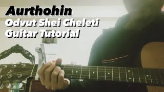 Odvut Shei Cheleti  Aurthohin  Guitar Tutorial  Bassbaba Sumon [upl. by Oznole]