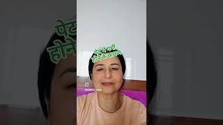 पेट में गर्मी होने के कारण reels creator contentcreator health tips healthtips [upl. by Ynaffat]