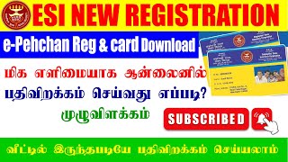 esic login employee registration process  sign up  e pehchan card download  full details watch 😍 [upl. by Quick513]