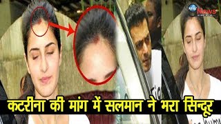 6 साल बाद कैटरीना ने सलमान संग शादी का किया ऐलान  Katrina Salman Marriage [upl. by Danaher]