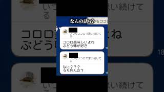 友達に急に歌詞ドッキリしてみた！おもしろ 伸びろ 歌詞 ドッキリ 友達 急 幾億光年 流行りline [upl. by Husein]