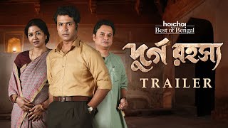 Official Trailer  Durgo Rawhoshyo  Anirban Sohini  Srijit Mukherji  19th Oct  hoichoi [upl. by Mcallister]