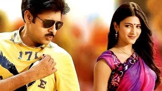 Gabbar Singh Songs  Dil Se Song With Lyrics  Pawan Kalyan Shruti Haasan [upl. by Lundberg]