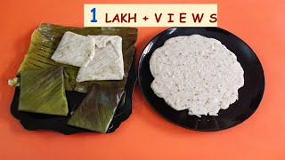 പ്രാർത്ഥനയോടെ ഉണ്ടാക്കാം ഇൻറിയപ്പം Inri Appam [upl. by Aselehc]