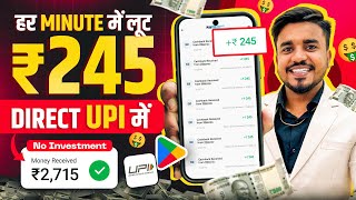 2024 BEST MONEY EARNING APP  Earn Daily ₹5500 Real Cash Without Investment  Payzapp UPI App [upl. by Siegler]