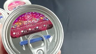 本物の真珠がとれる貝のカンヅメ「真珠缶」Pearl canning shorts [upl. by Marius]