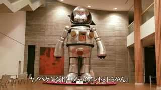 激突PJ 映画「GOファイヤー」第一話 明和電機の襲来！ 2004 [upl. by Spearing]