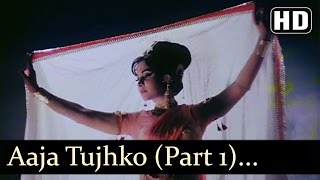 Neel Kamal  Aaja Tujko Pukare Mere Pyar Ho  Waheeda Rehman  Neel Kamal  Hindi Song [upl. by Giffard]