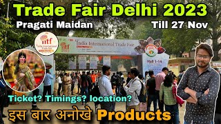 Trade fair 2023 delhi  india international trade fair 2023  delhi pragati maidan trade fair 2023 [upl. by Anoyet]